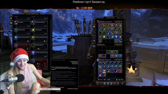 Гайд - Праздник зимы Neverwinter смотреть онлайн