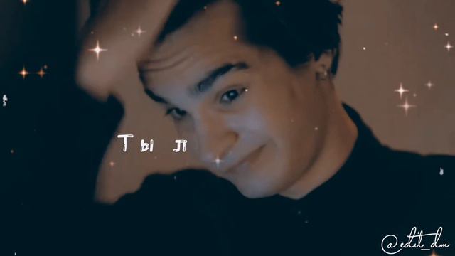 Фан Видео Для Никиты Киоссе смотреть онлайн