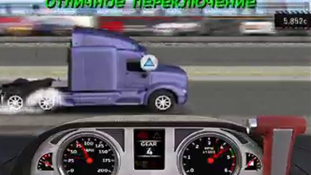 Drag Racing 4x4 Mod Взлом смотреть онлайн
