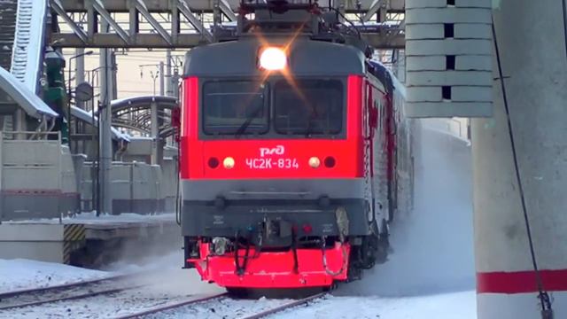 ЧС2К-834 с поездом №392 "Москва – Челябинск":-) смотреть онлайн