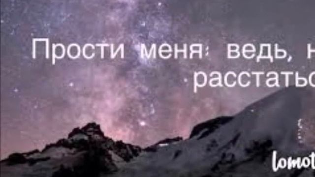 ПРОЩАЙ,ЛЮБИМЫЙ!   Αντιο! INESSA KIM