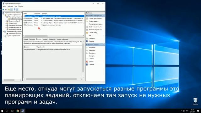Автозагрузка в WINDOWS 10 Отключаем автозапуск не нужных программ смотреть онлайн