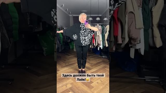 Женская одежда больших размеров с подбором | Распродажа джемпер и брюки | https://t.me/italyplussize смотреть онлайн