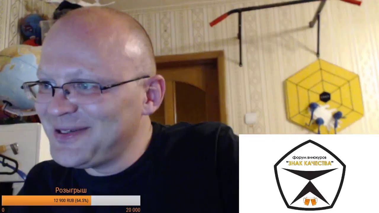 Прямая трансляция пользователя Напитки Дома. Розыгрыш дубовой бочки. смотреть онлайн