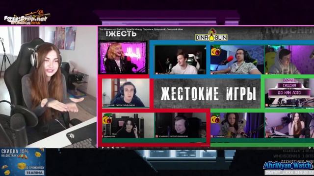 AhriNyan смотрит : Топ Моменты с Twitch | Дружба Между Парнем и Девушкой | Смешной Мем смотреть онлайн