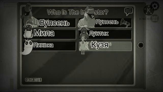 АМОНГ АС, ЛУНТИК смотреть онлайн