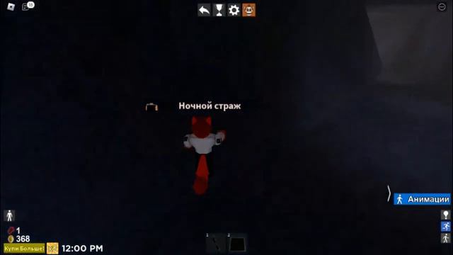 ВСЕ МЕСТА ПОРТАЛОВ В ГЛИЧВОРД!!! TPRR [ 🔦 RUIN ]