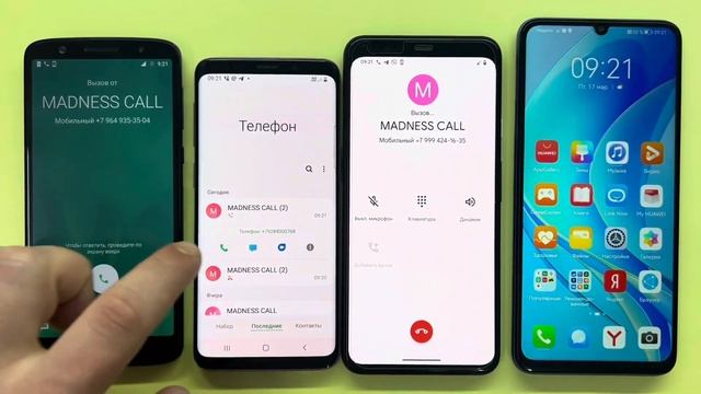 Moto Green Pomelo 1S, Samsung Galaxy S9, Pixel 4 XL, Huawei Nova Y70/ Incoming, Outgoing Calls смотреть онлайн
