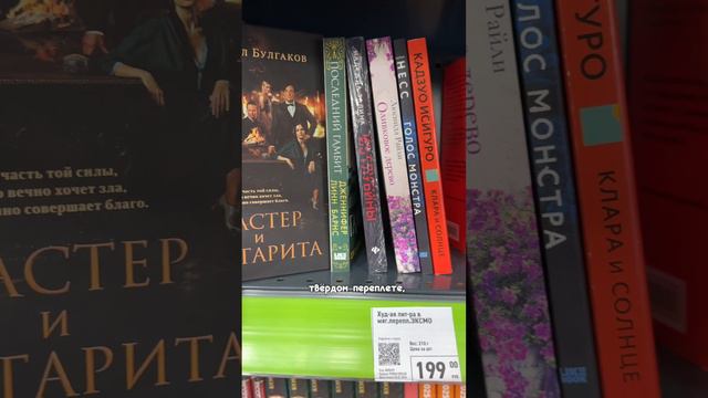 Причина посещать фикс прайс почаще 📚 ﹥﹥﹥ а цены какие сладкие… смотреть онлайн