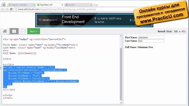 Controller - углубленная лекция смотреть онлайн