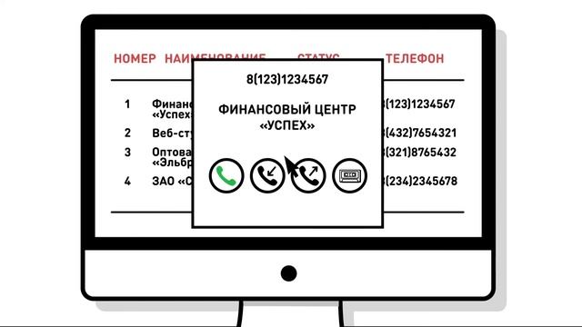 Бесплатная АТС Zadarma - интеграция с популярными CRM-системами смотреть онлайн