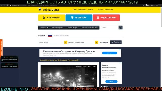 РЕЗУЛЬТАТЫ ОБУЧЕНИЯ ДУХОВНАЯ ПРАКТИКА ЭЗОТЕРИКА БИОЭНЕРГЕТИКА МАГИЯ смотреть онлайн