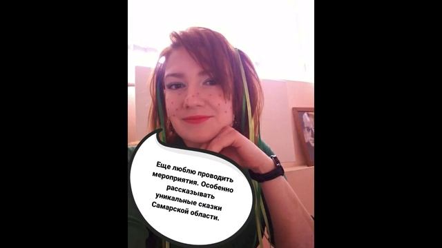 «Почему нам нравится работать в библиотеке?» смотреть онлайн