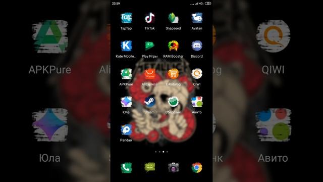 Как изменить скорость в Apk Pure?!