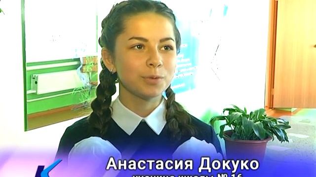 06 09 17 Торжественное открытие именного кабинета биологии в школе № 16 смотреть онлайн