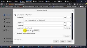 Где взять бесплатные прокси