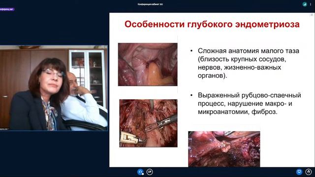 NOW! Мероприятия каб.303 1 июля 2023 года в рамках «Байкальские семинары по репродуктивной медицине смотреть онлайн