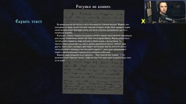ТОТ САМЫЙ ХОРРОР С ВЕДЕРКАМИ | ПОЛНОЕ ПРОХОЖДЕНИЕ | THE CURSED FOREST смотреть онлайн