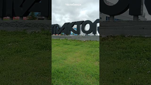 Арена ТРАКТОР смотреть онлайн