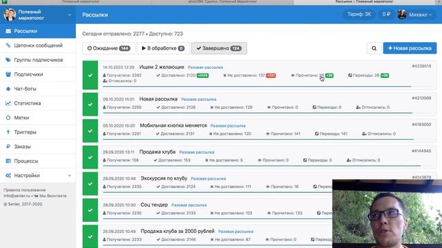 Как заработать 25000 руб за 1 день на маркетинге? смотреть онлайн