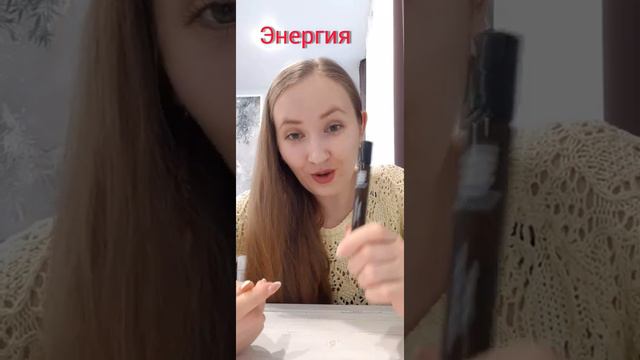 Эфирные масла от компании Новинка!! Для чего все в этом видео 🙌