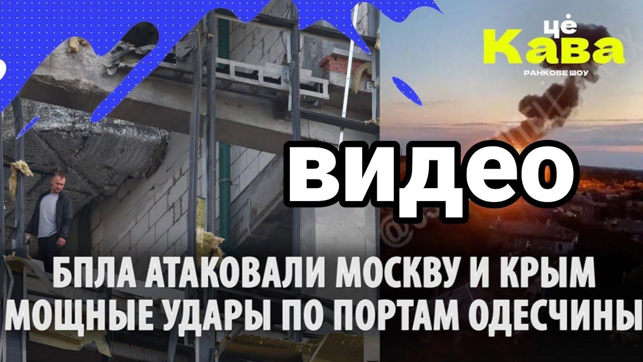 М0СКВА КРЫМ БЕСПИЛ0ТНИКИ! Рени Дунай
