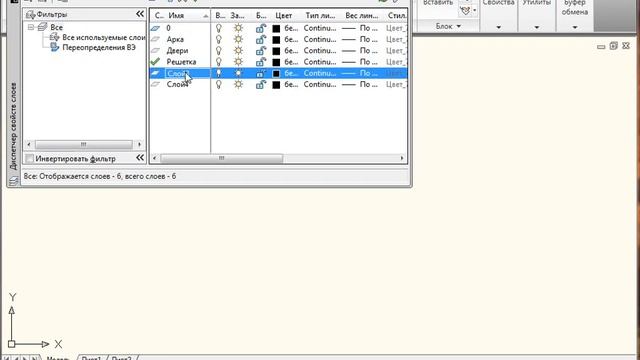 Autocad - урок № 1 смотреть онлайн