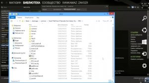 Не запускается GTA 4 | Решение проблемы