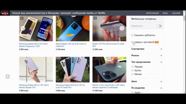 Как найти товар на 999 Market через Категории? смотреть онлайн