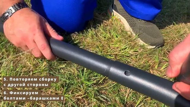 Инструкция по сборке Гамака EVO JUMP Safari с каркасом смотреть онлайн