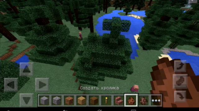Мод на миникарту для майнкрафт 0.13.0 смотреть онлайн