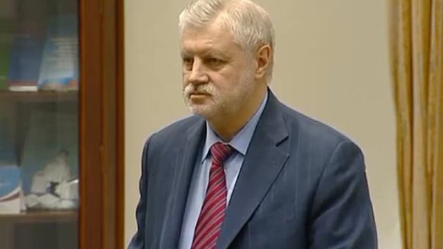 С.М. Миронов смотреть онлайн