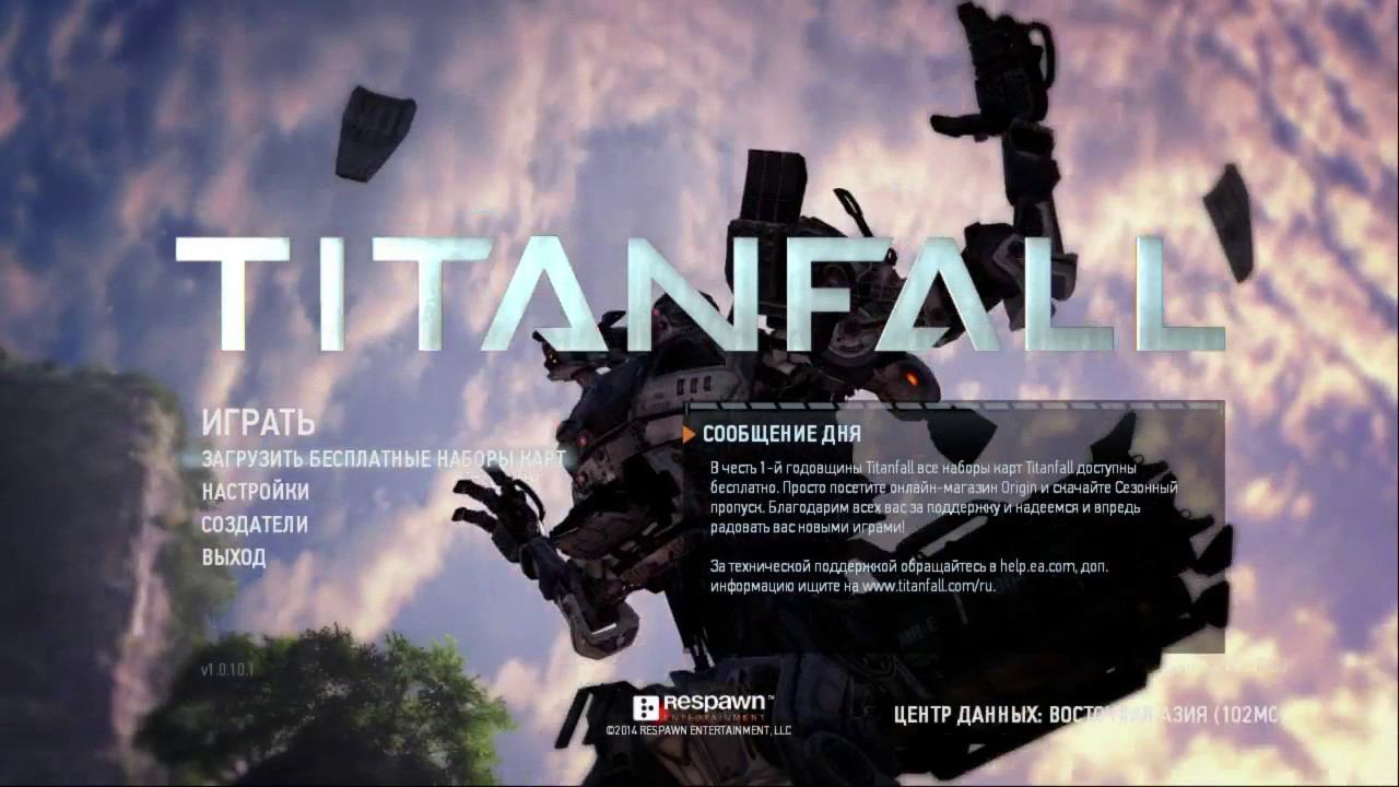 Titan Fall смотреть онлайн