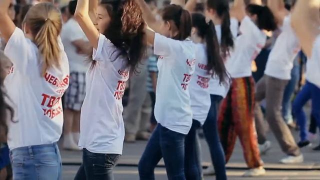 Чебоксары. Флешмоб "Этот город самый лучший" смотреть онлайн