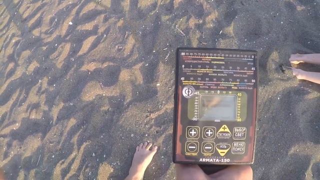 Металлоискатель Fragma Armata 150 Поиск смотреть онлайн