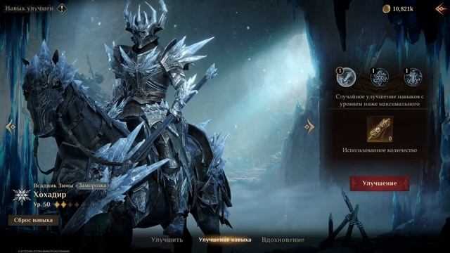 Посмотри прежде чем играть в Dragonheir Silent Gods смотреть онлайн