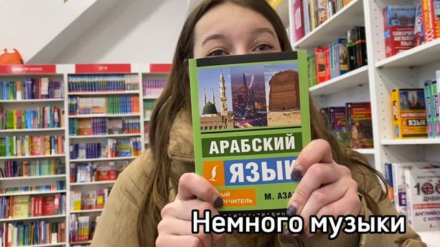 Гуляем по Читай-городу? смотреть онлайн