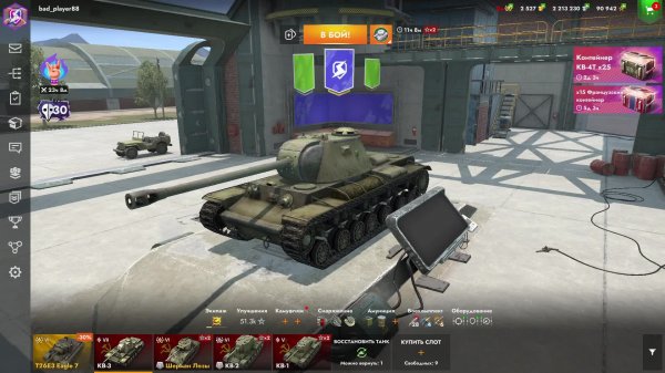 Тестовый Запуск