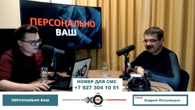 «Персонально Ваш» Андрей Потылицын. Новый состав правительства РБ; разработка шихана Куштау смотреть онлайн