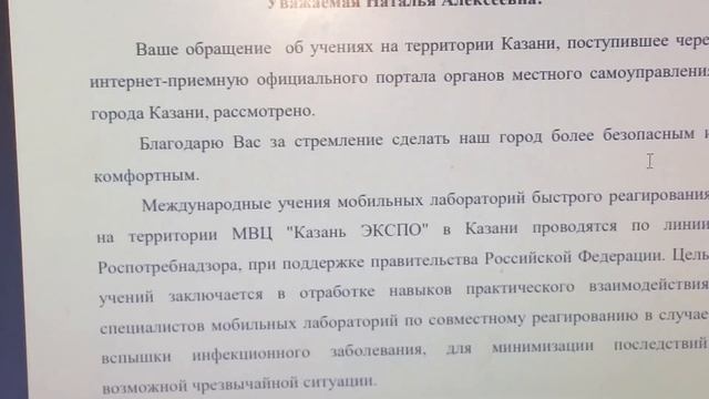Ответы с адм. Низино, с Казани, канал--Необычный человек, подписывайтесь 31.10.21г. смотреть онлайн