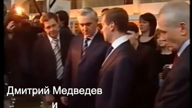 Ингушетия.Дмитрий Медведев и Мурат Зязиков.(Сочи) смотреть онлайн