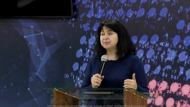 « Точные слова истины». Е. Христофорова. 20.01.2019 смотреть онлайн