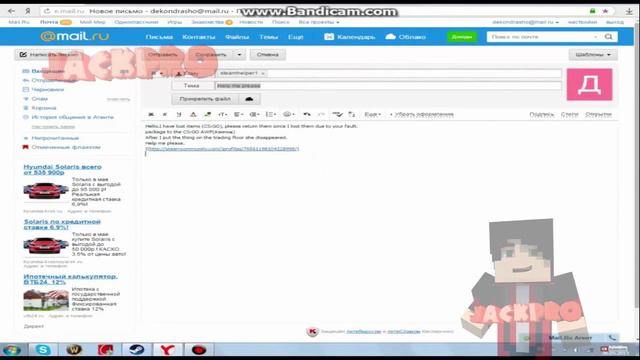 Как получить бесплатно "Dragon Lore" смотреть онлайн