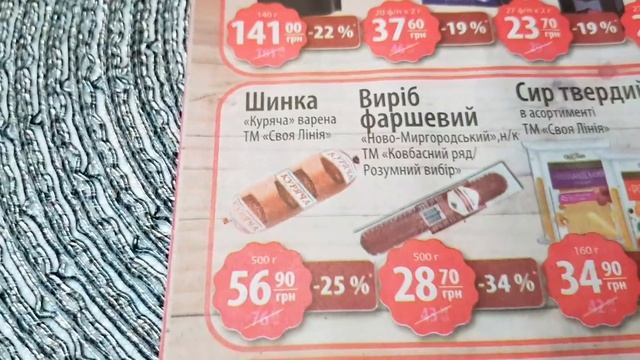 АТБ ?♂️ АНОНС 02.02. - 09.02. ➡️Цены, акции, скидки, и даже НОВИНКИ ‼ НОВАЯ АКЦИЯ от АТБ ♨️