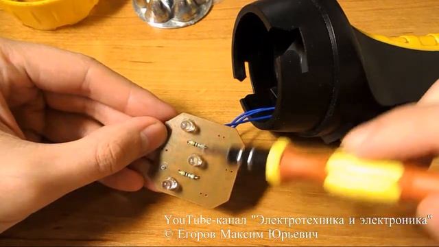 Ремонт светодиодного фонаря смотреть онлайн