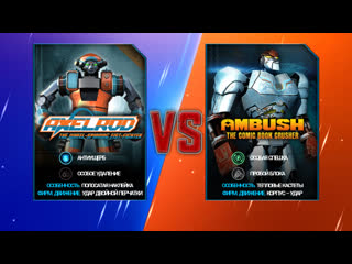 Бои в игре под названием (RealSteelWRB) (AXELROD против всех лиг). смотреть онлайн