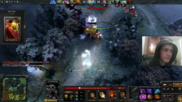 Рейтинговая Игра Дота 2 - Как Поднять ММР на Клокверке Клоке #18 +Обучалка гайд смотреть онлайн