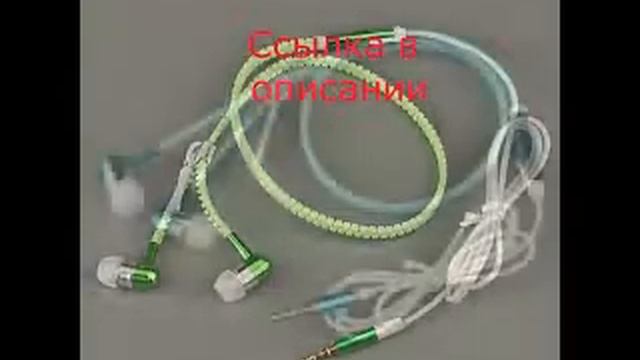 светящиеся наушники beats glow купить смотреть онлайн