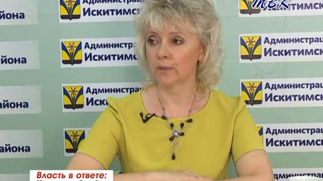 Власть в ответе. О ходе сельскохозяйственной переписи в Искитимском районе Е.А. Гладких смотреть онлайн