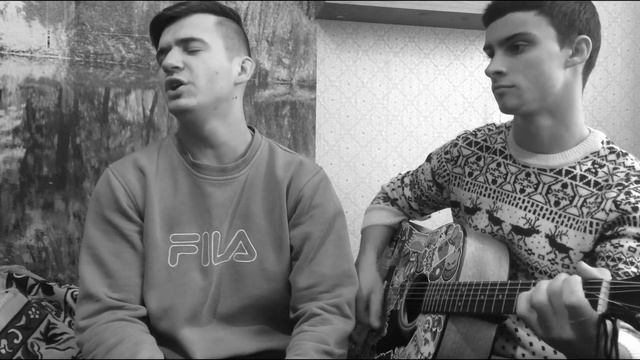 Нервы - Наверно я слишком влюблён (cover) смотреть онлайн
